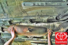 Приемная труба